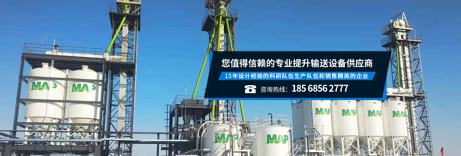 新鄉市蒲東機械有限公司